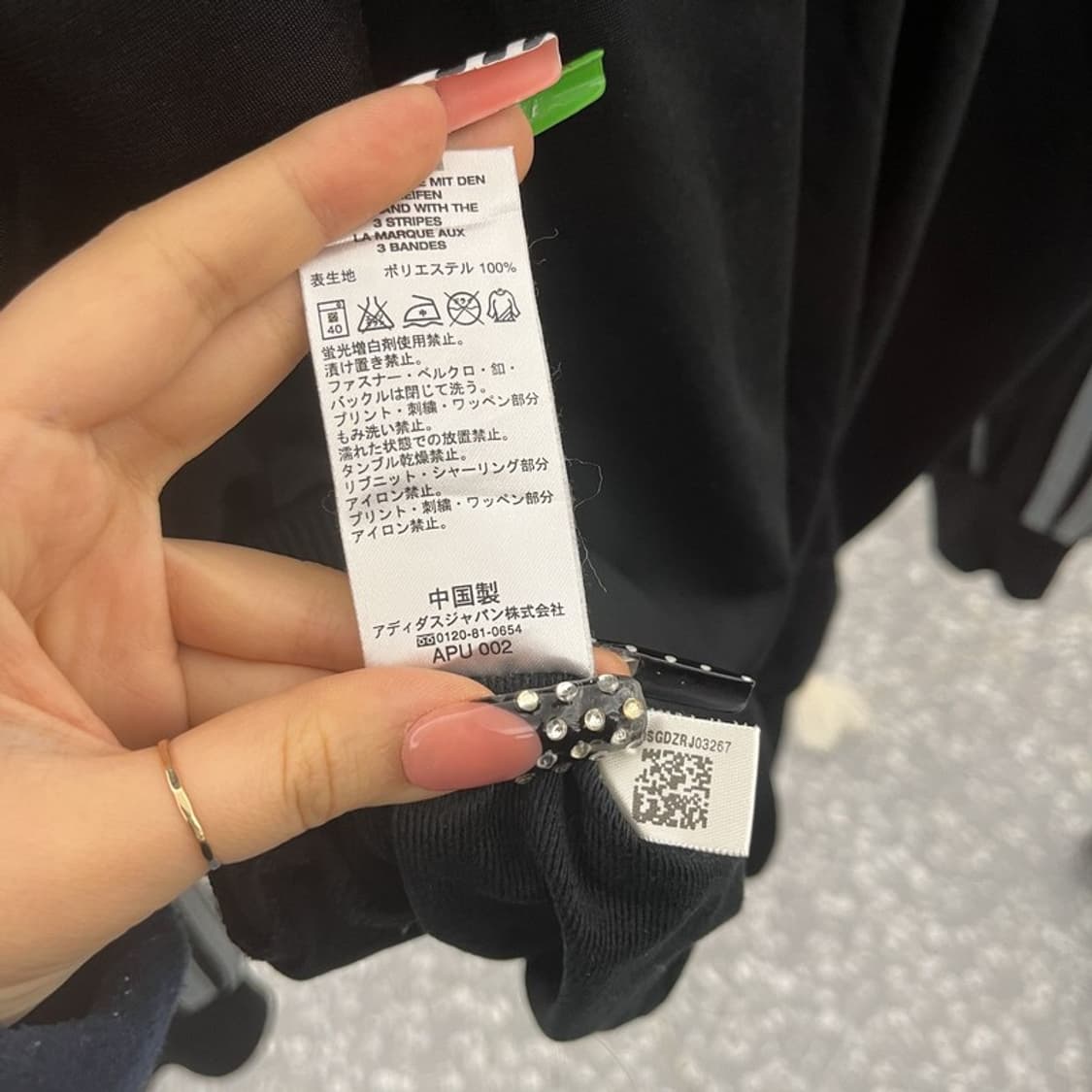 아디다스 올드스쿨 빈티지 스트릿 힙합 져지 집업 L C10575 상품이미지7