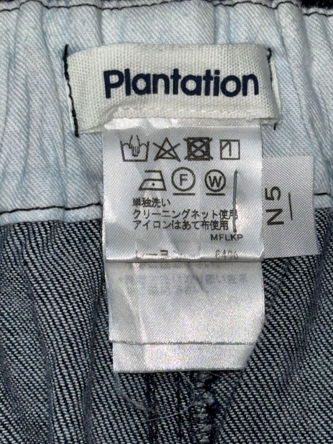 Plantation by Issey Miyake Denim Pants 상품이미지6