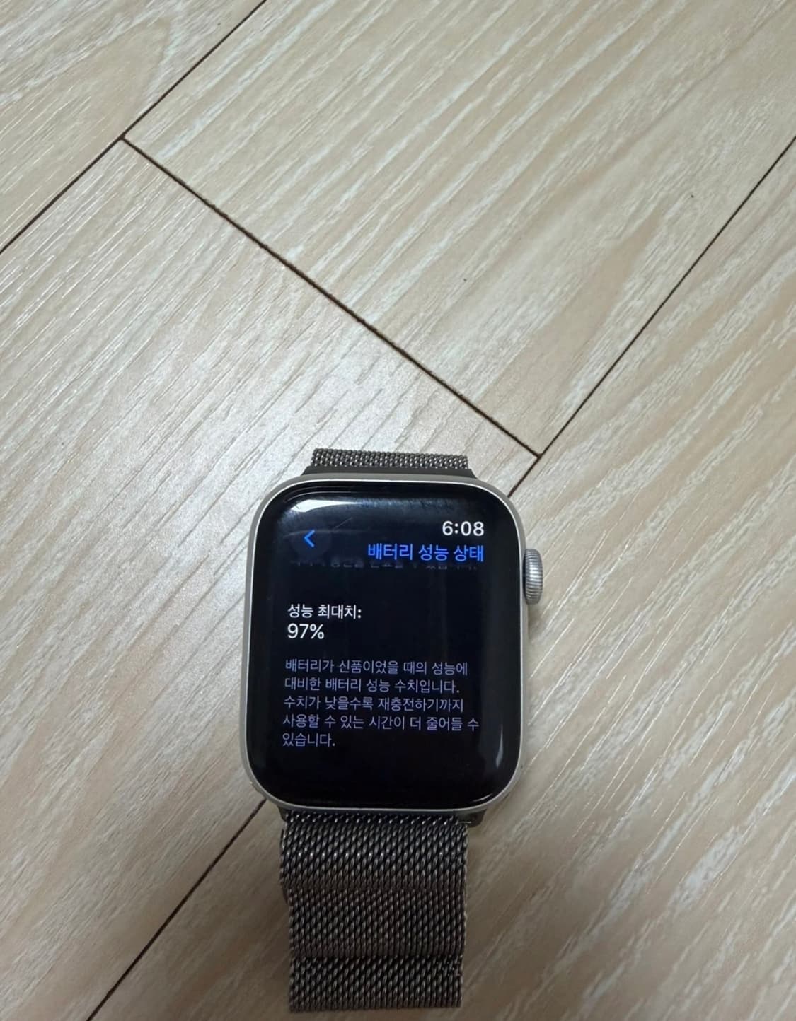 애플워치 se2 44mm 실버 판매합니다 상품이미지6