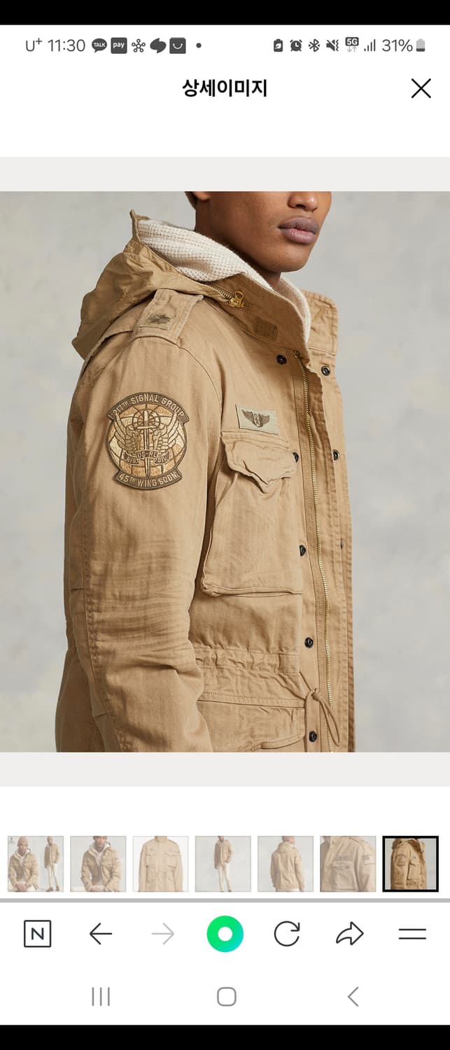 [새제품] 폴로 랄프로렌 밀리터리 야상 자켓 / 사막작전용 베이지컬러 상품이미지2