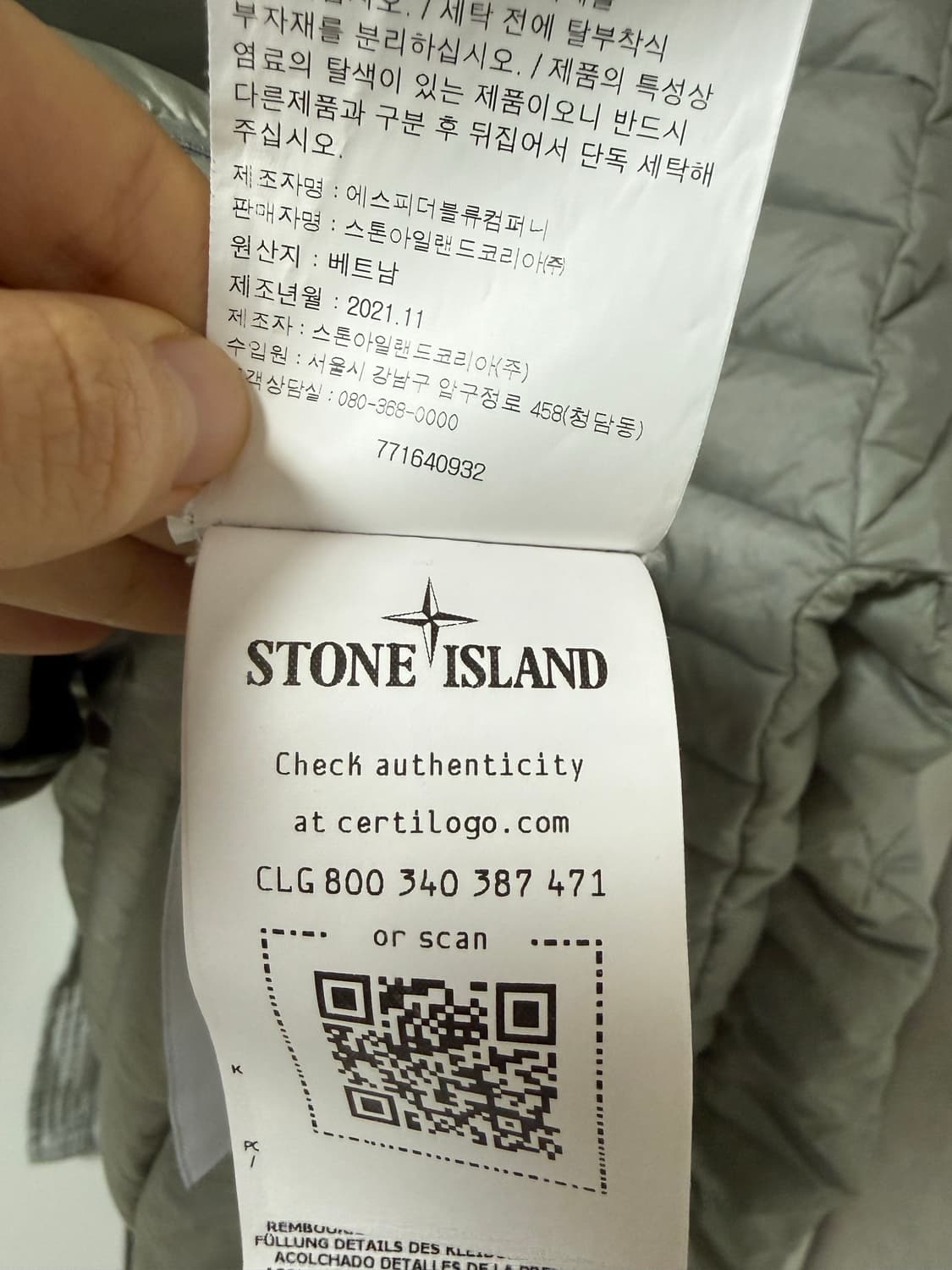 스톤아일랜드 경량 패딩 점퍼 상품이미지6