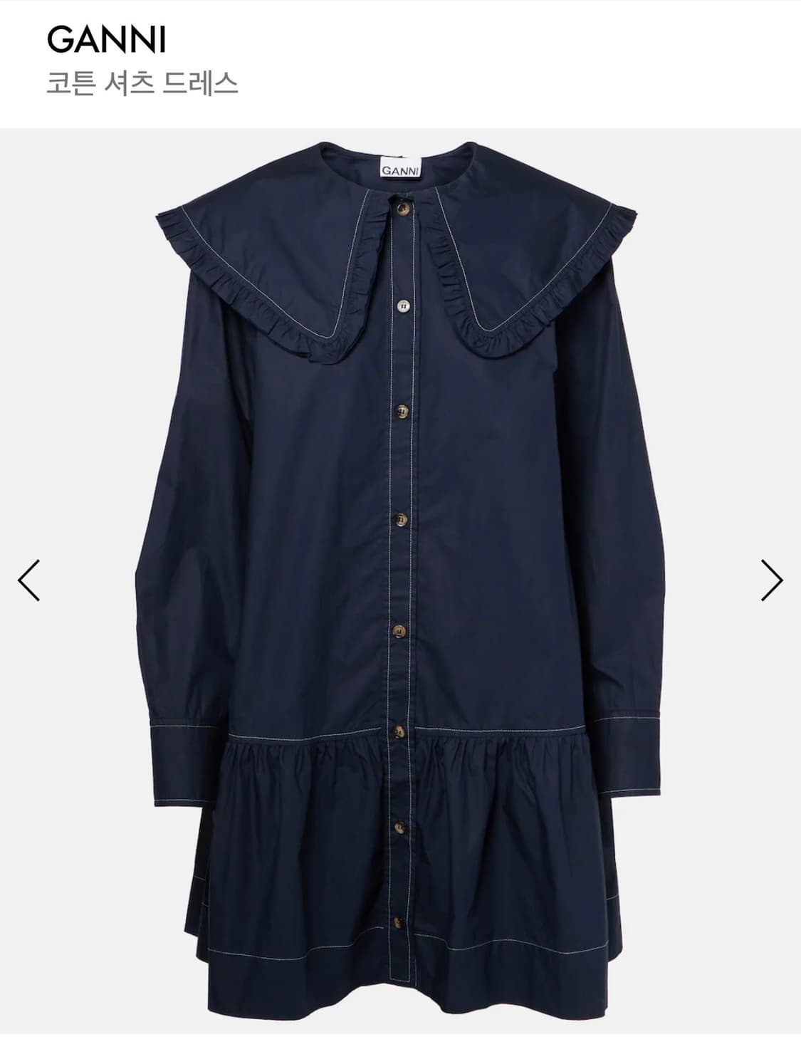 가니 빅카라 코튼 셔츠 드레스 네이비 34 상품이미지1
