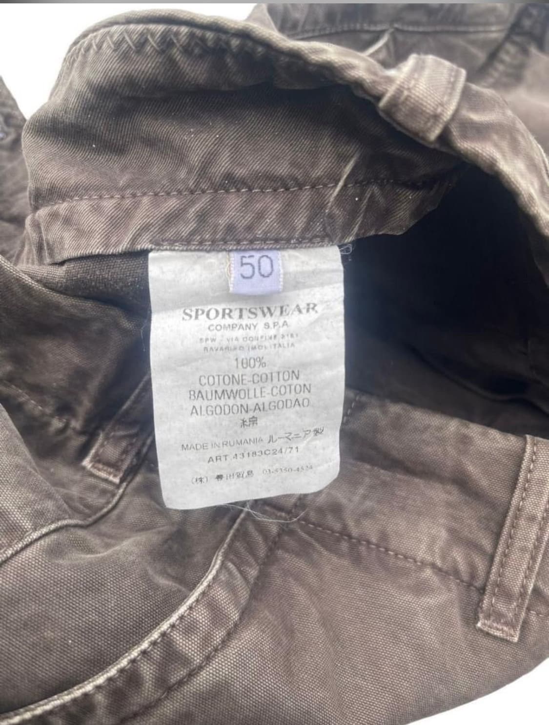 cp컴퍼니 코튼팬츠 상품이미지3