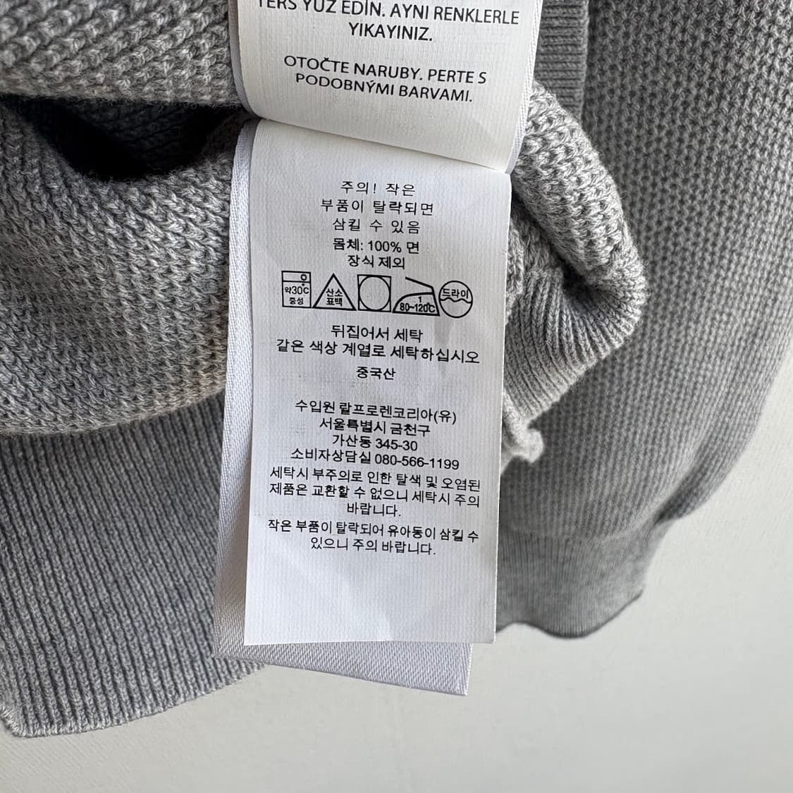 폴로 그레이 반집업 니트 상품이미지5
