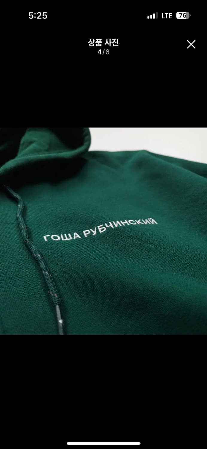 아디다스 X 고샤루브친스키 스웻 트랙 후드집업 (XL) 상품이미지4