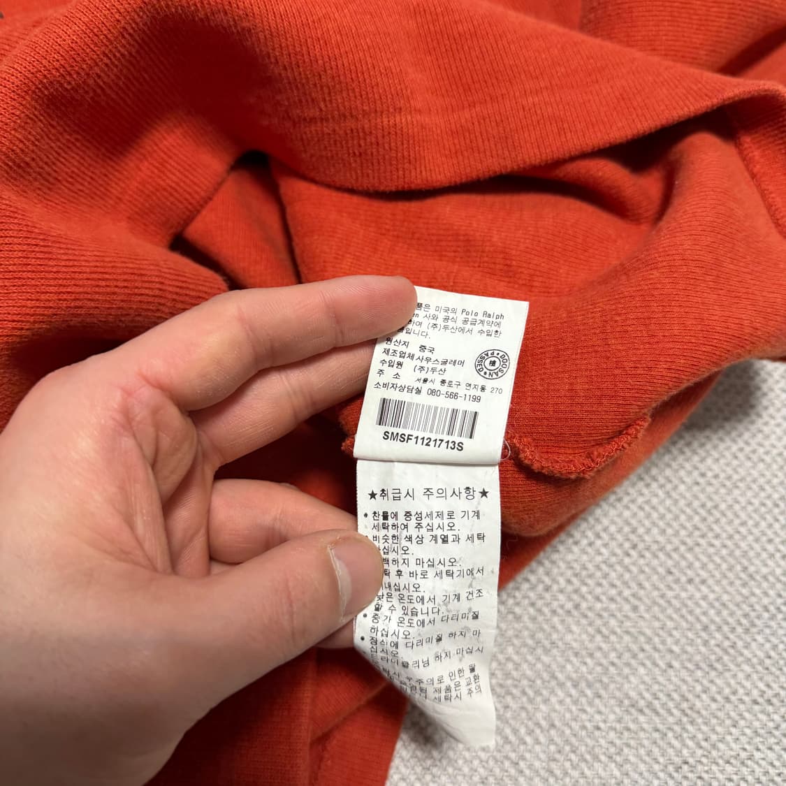 폴로 랄프로렌 하프집업 맨투맨 상품이미지4