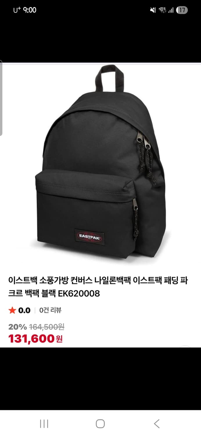 이스트팩 백팩 24L 상품이미지1