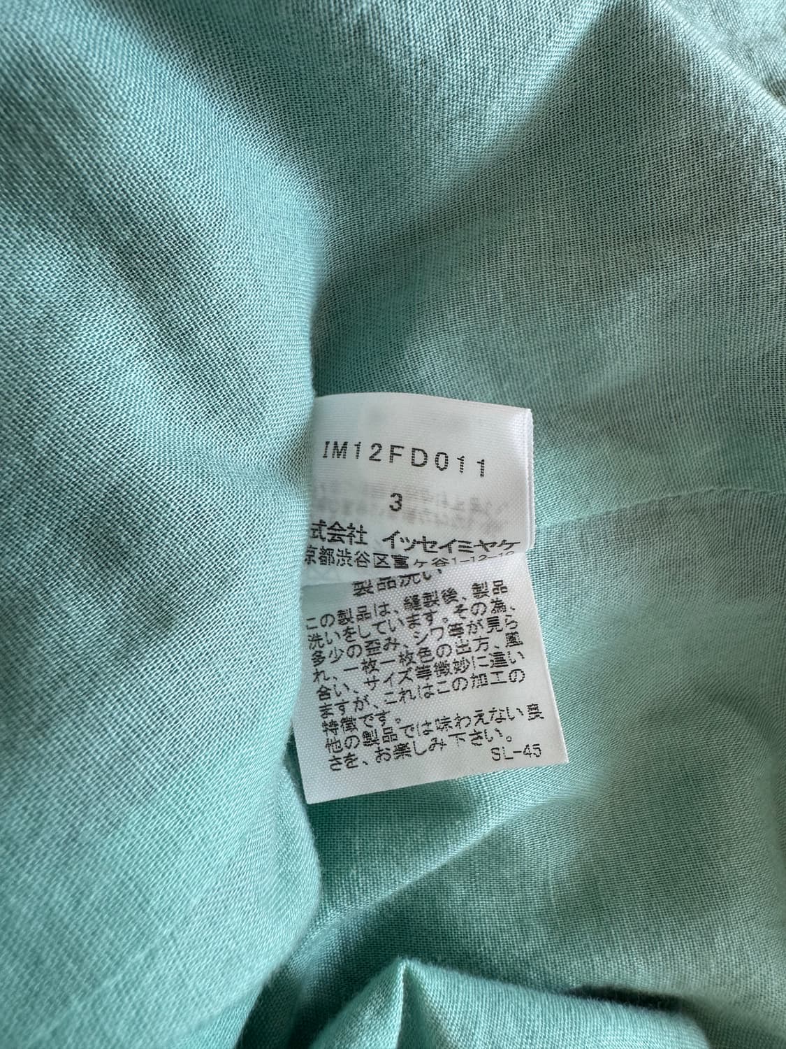 이세이미야케 코튼 스티치 블레이저 상품이미지8