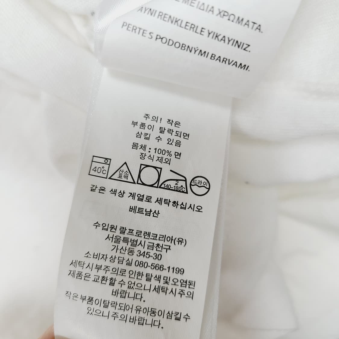[정품] 폴로 랄프 로렌 여성 화이트 포니 반팔 티셔츠 (실측 S~M) 상품이미지7