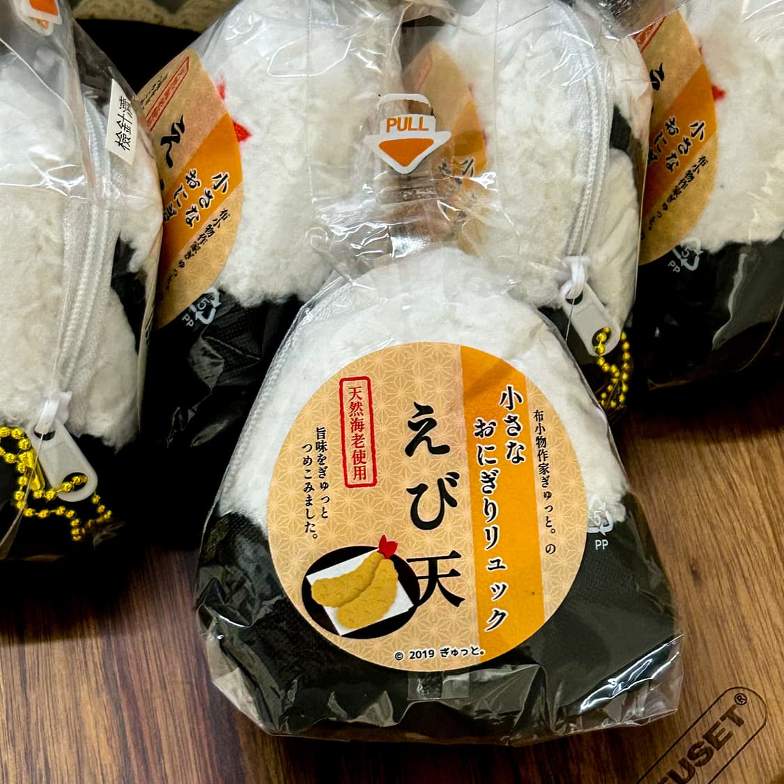 오니기리 주먹밥 파우치키링 상품이미지2