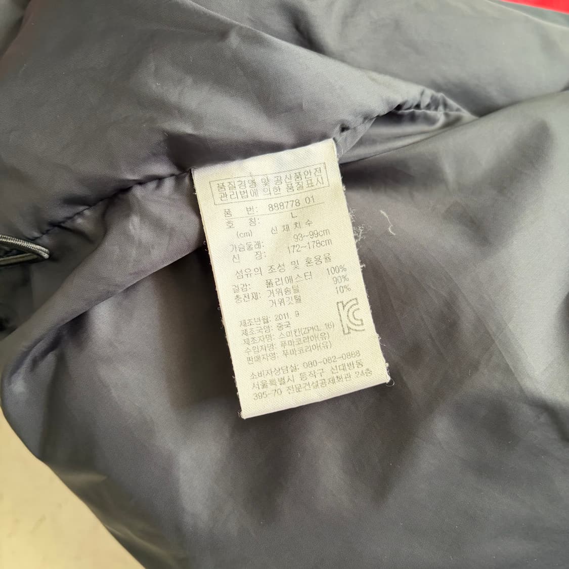 00s 푸마 빈티지 구스다운 패딩 L 상품이미지8