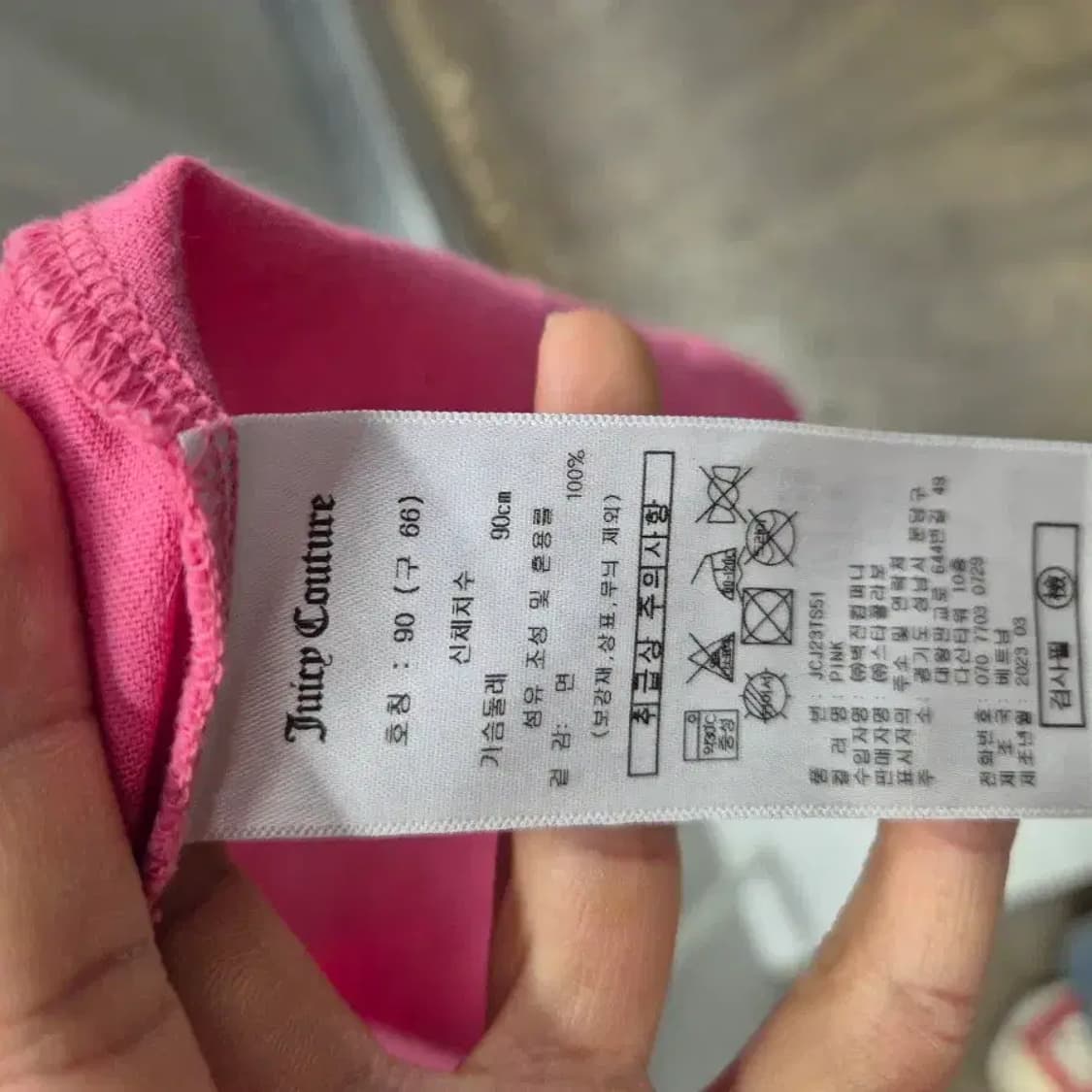 쥬시꾸뛰 핑크 반팔티 90 상품이미지6