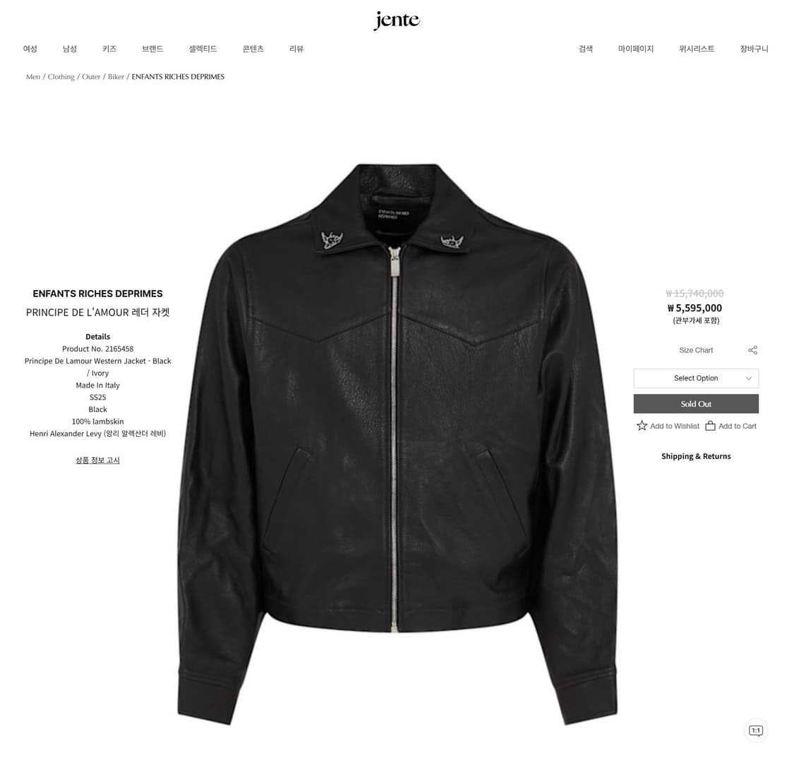 ERD principe de l amour 레더 자켓 상품이미지8