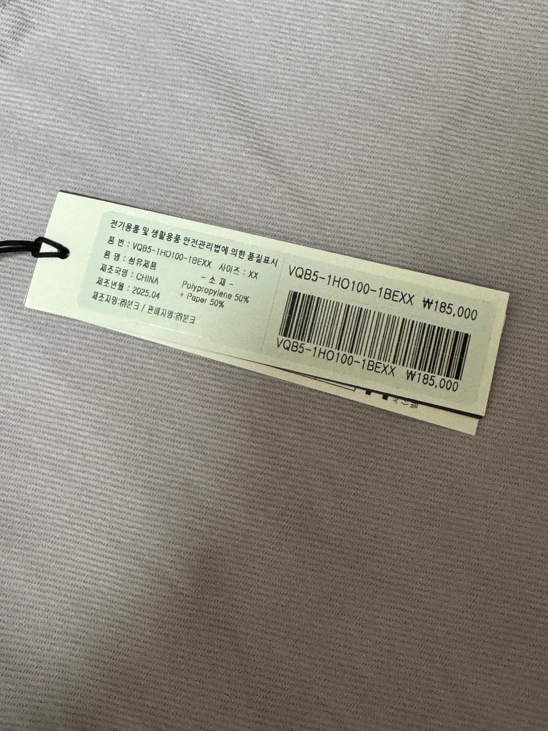 분크 보터위빙 호보백 상품이미지5