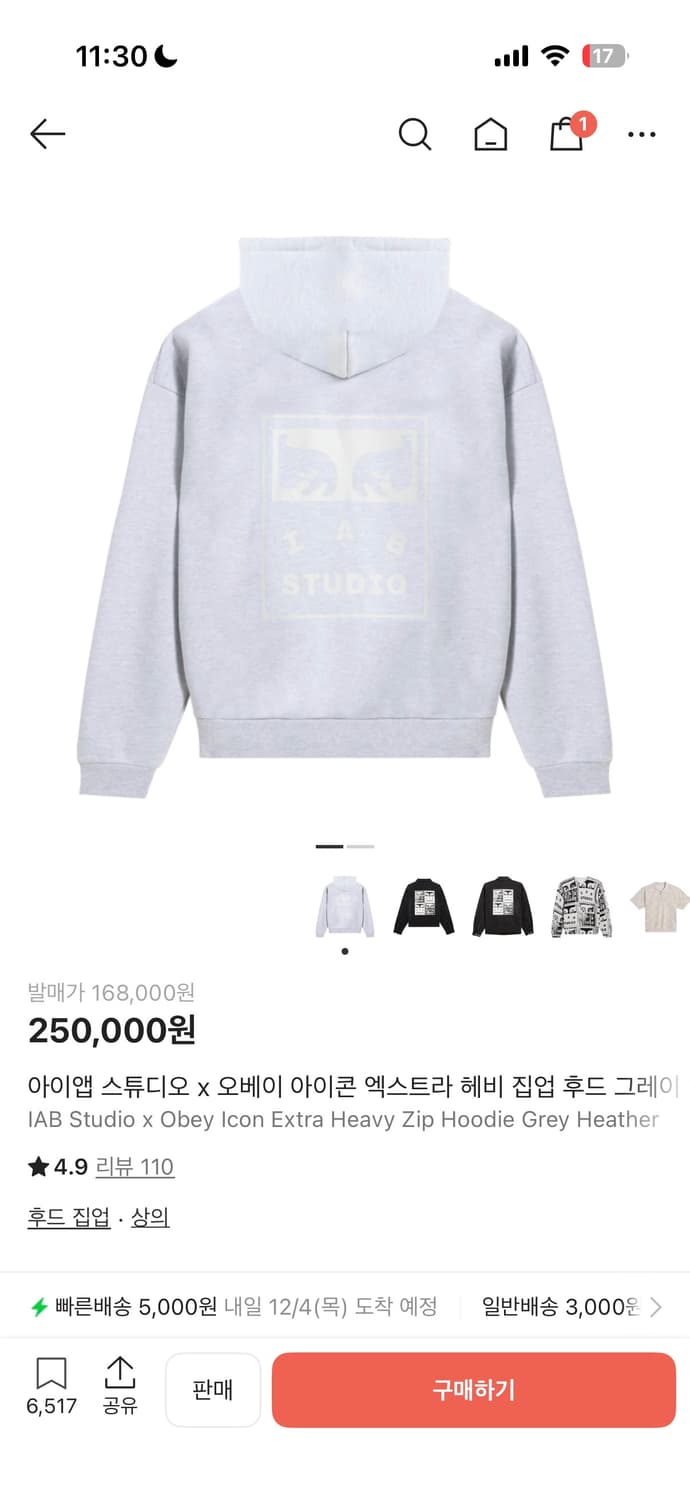 오베이 아이앱스튜디오 콜라보 후드집업 m 상품이미지1