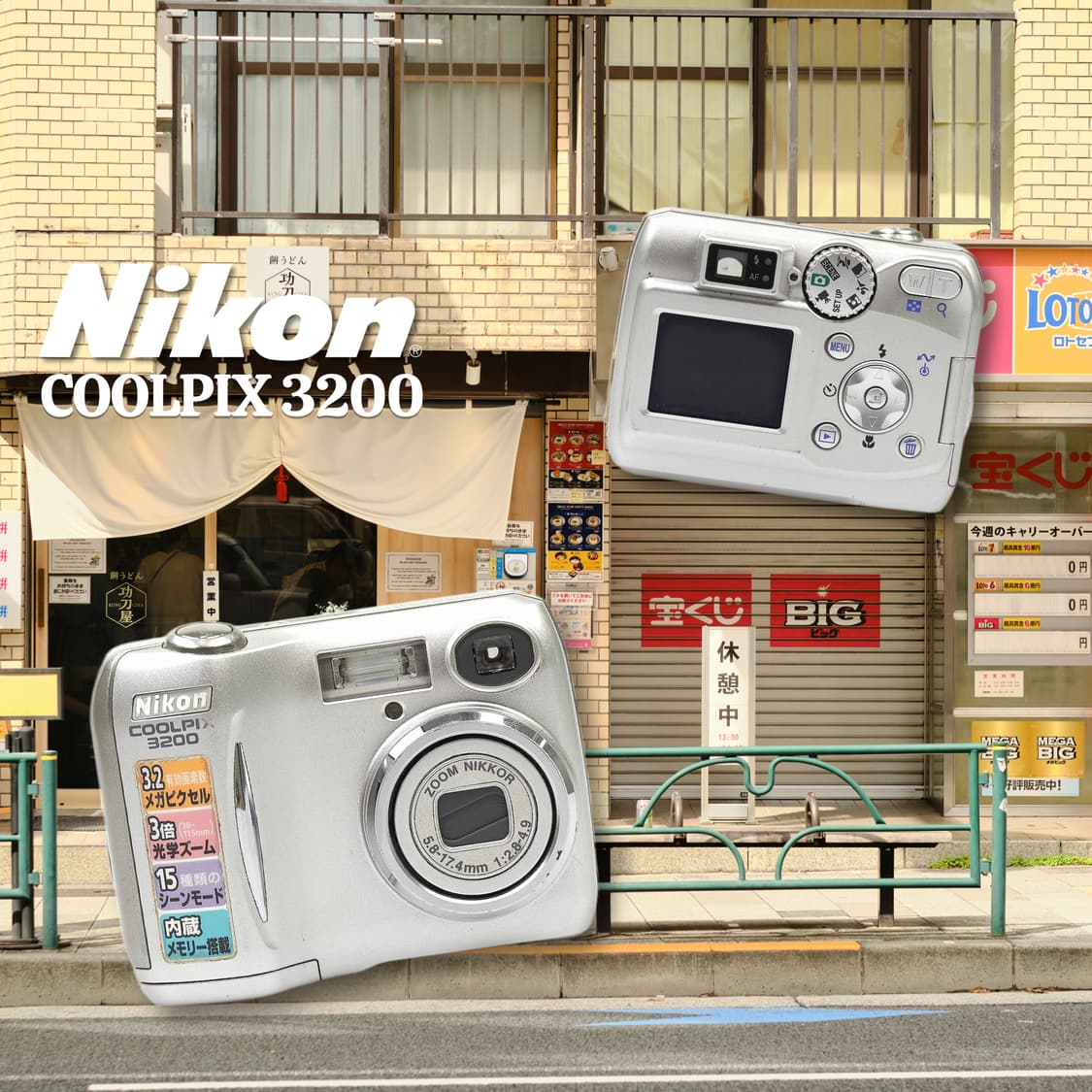 니콘 쿨픽스 3200 디카✨ 상품이미지1