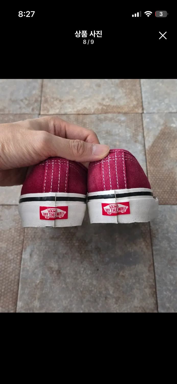 반스 어센틱 딥레드230 상품이미지2