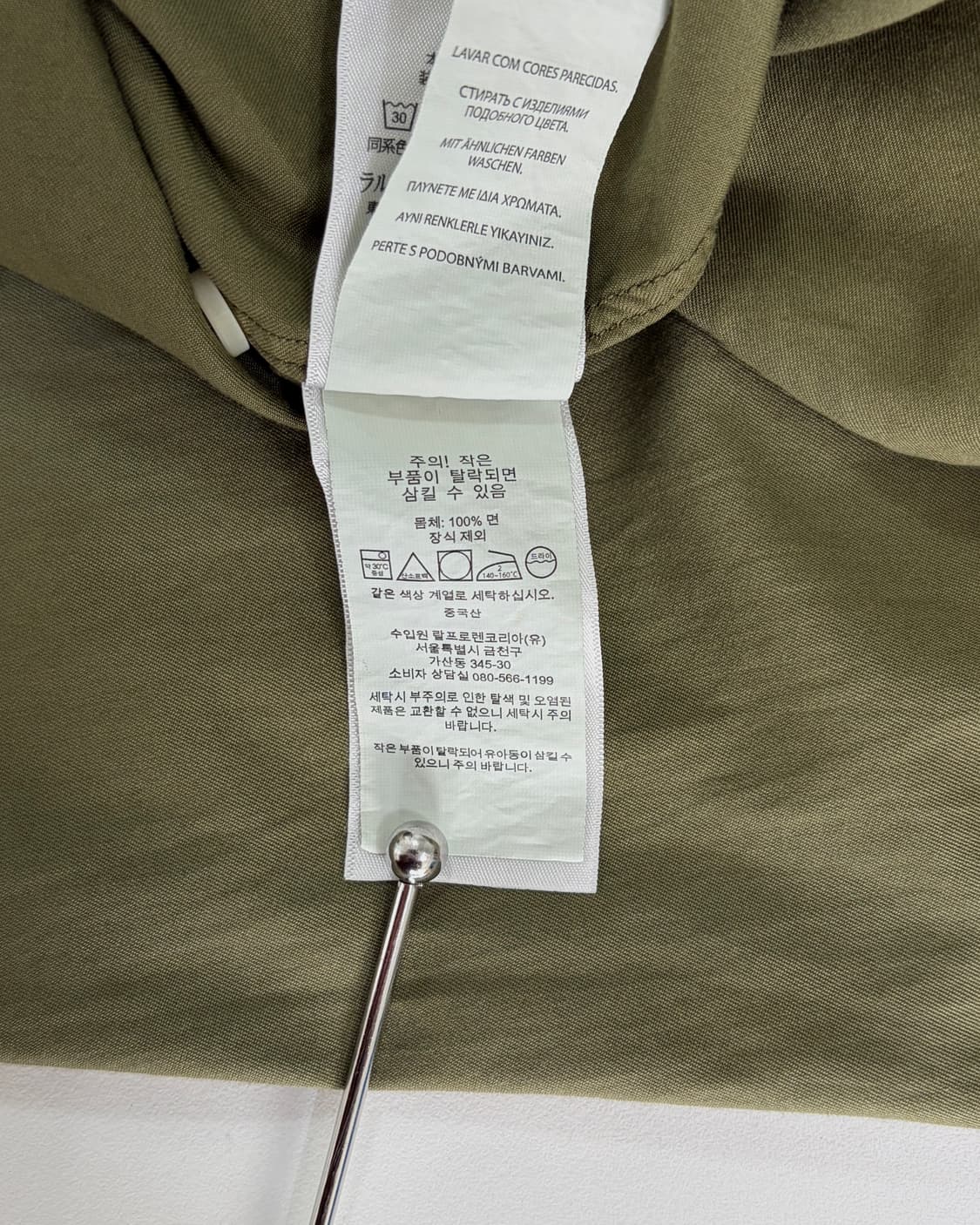 [L]폴로 랄프로렌 커스텀핏 페더웨이트 트윌 셔츠 상품이미지9