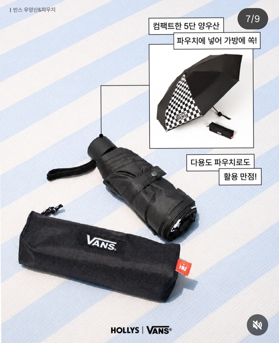 [반스 x 할리스] 우양산&파우치 상품이미지1
