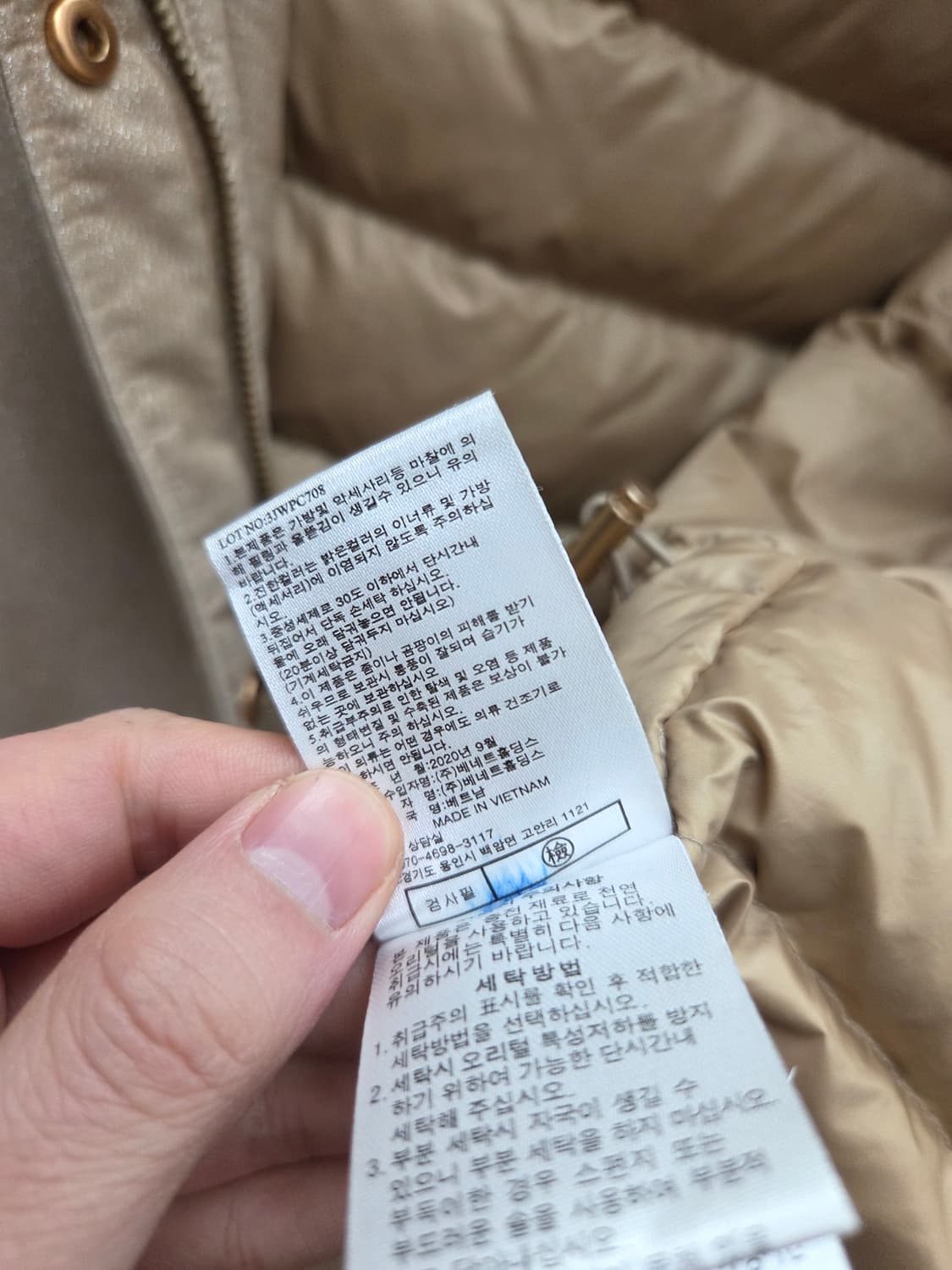 SJ와니 손정완 덕다운 패딩 점퍼 상품이미지8