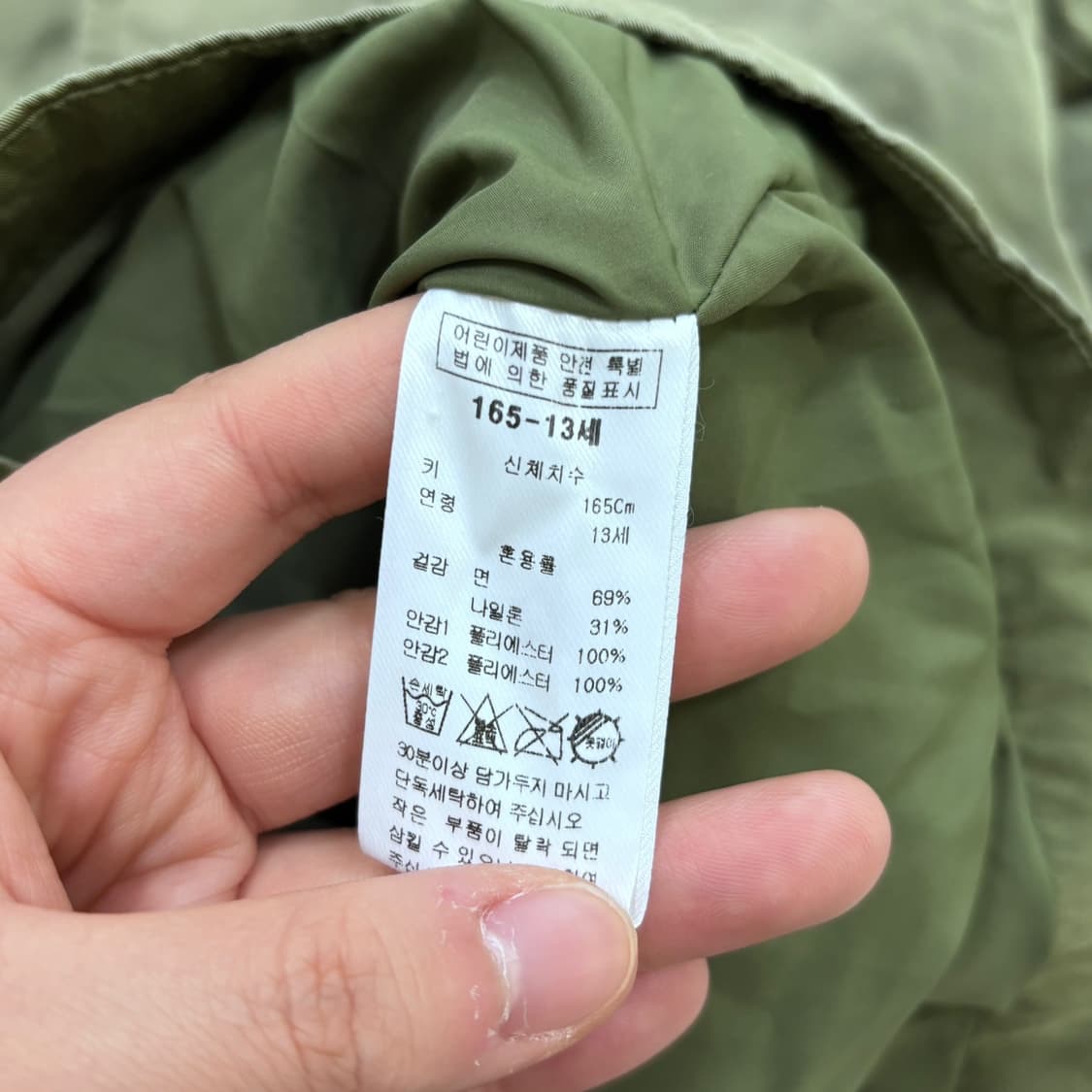 165 블루독 키즈 카키 야상 점퍼 0410E 상품이미지4