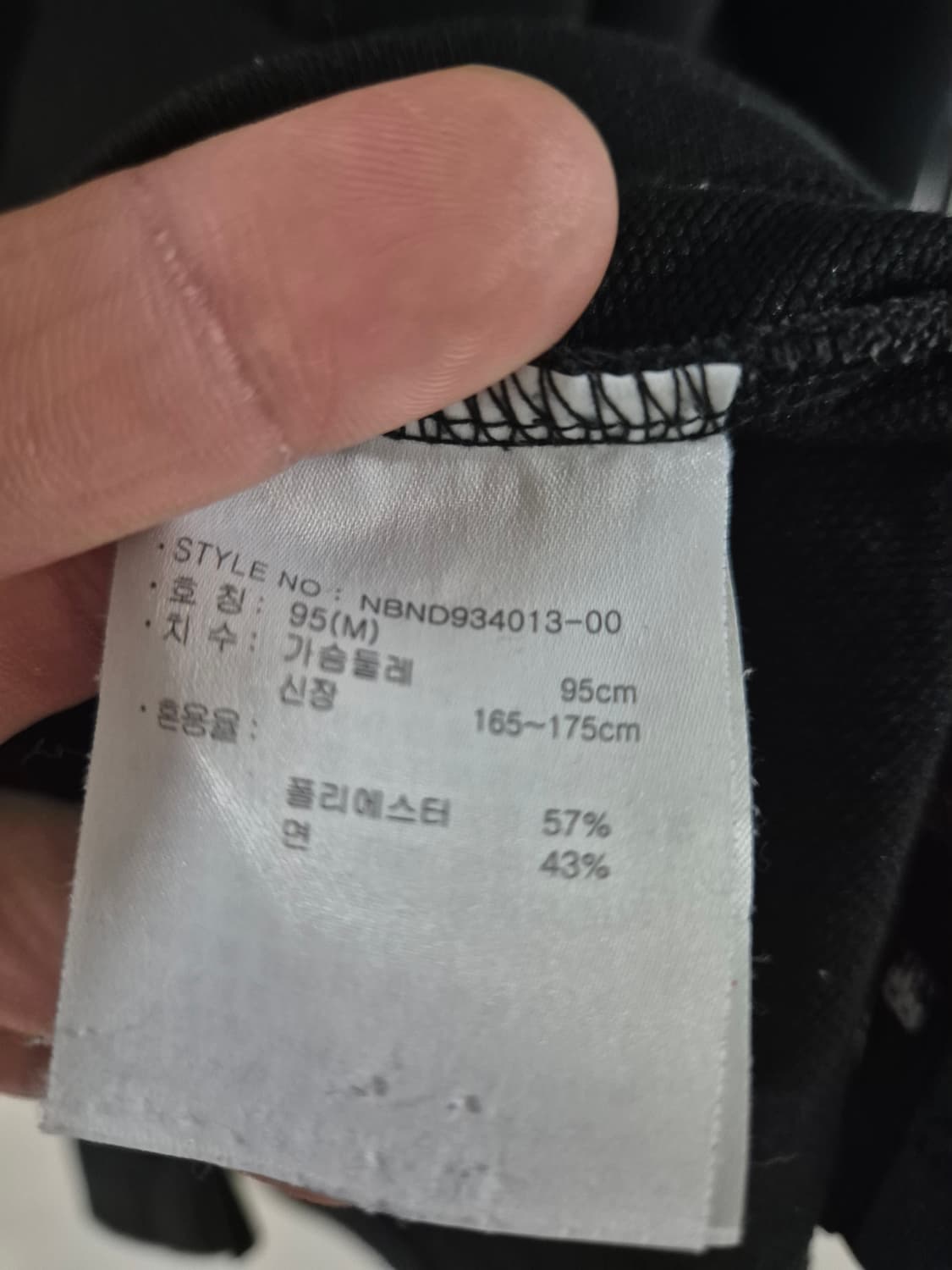 [95~100]뉴발란스 빈티지 롱슬리브 긴팔티 Men 상품이미지5