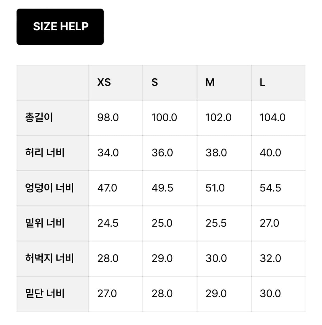 글로니 데님 청바지 901 LOW-RISE WIDE LEG JEANS 상품이미지6