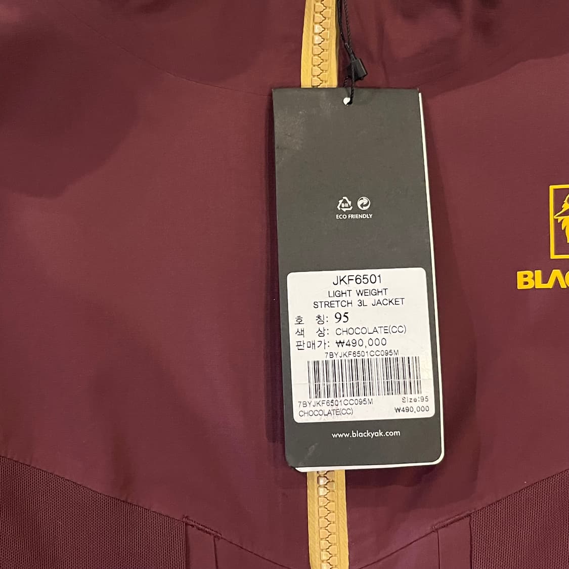 블랙야크 초콜릿 레인홀자켓 바람막이 새상품 상품이미지5