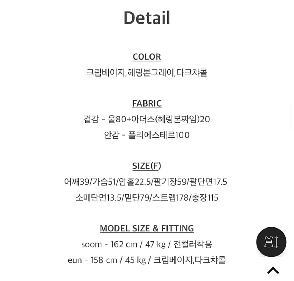 (새상품) 슬로우앤드 히든 핸드메이드 롱코트 상품이미지3