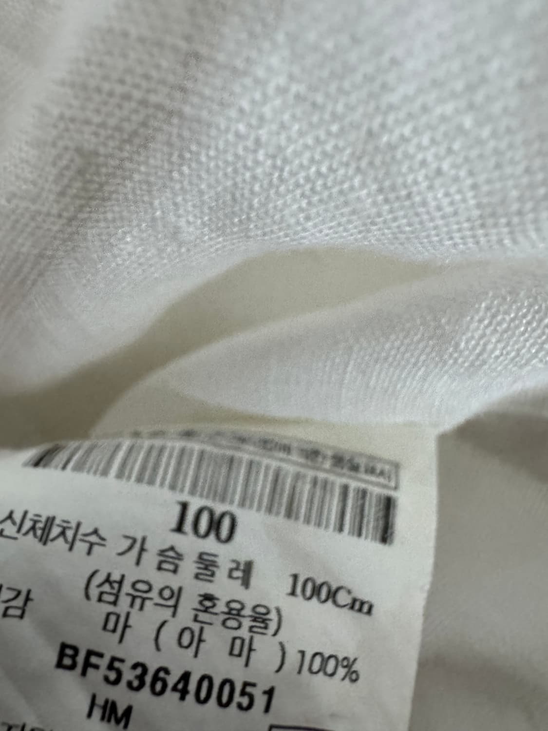 빈폴 beanpole 아마 린넨 화이트 긴팔 셔츠 L 상품이미지4