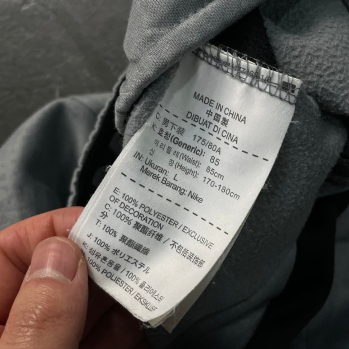 100 나이키 써마핏 팬츠  상품이미지4