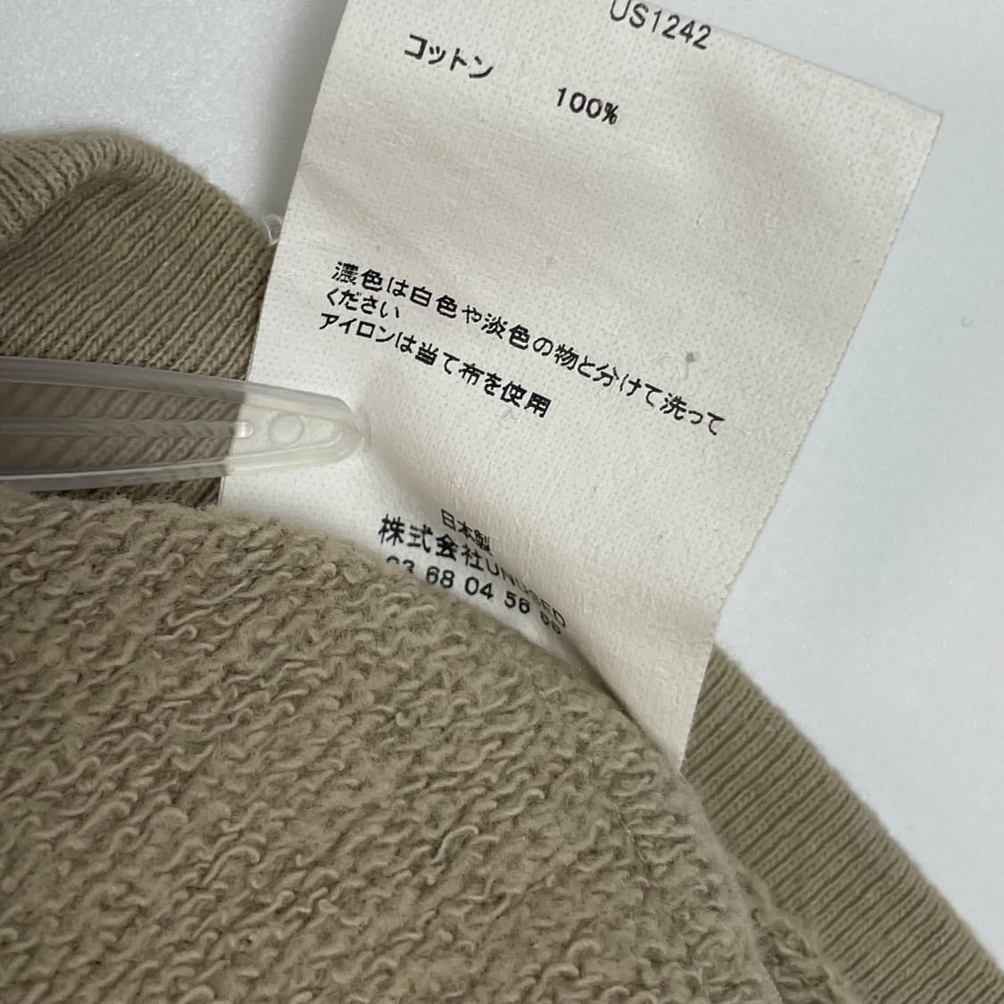 언유즈드 unused 슬리브리스 티셔츠 베스트 상품이미지7