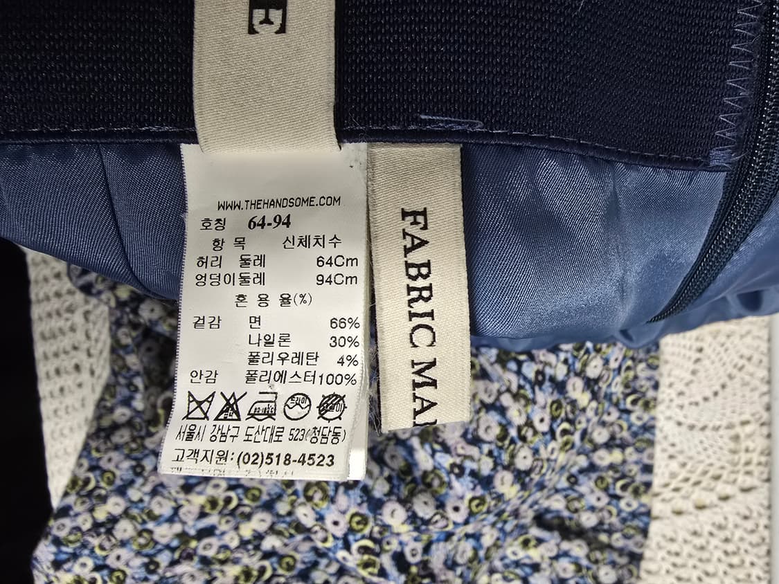한섬)마인 플라워패턴 롱스커트 64 상품이미지6