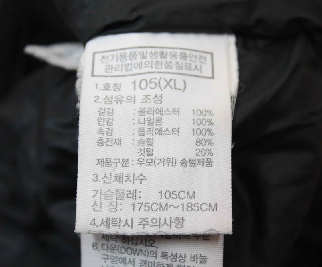 W-3942/노스페이스 정품 남성용 칸예 거위털 패딩 105 상품이미지4