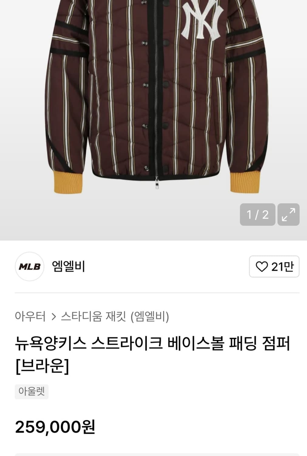 Mlb패딩잠바 상품이미지3