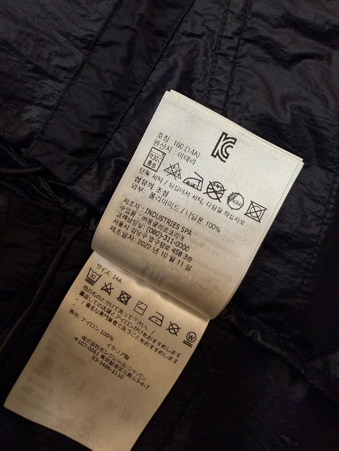 몽클레어 라이트웨이트 후드 나일론 자켓 상품이미지6