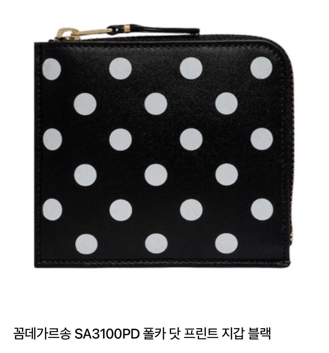 꼼데가르송 폴카닷 프린트 지갑 상품이미지1
