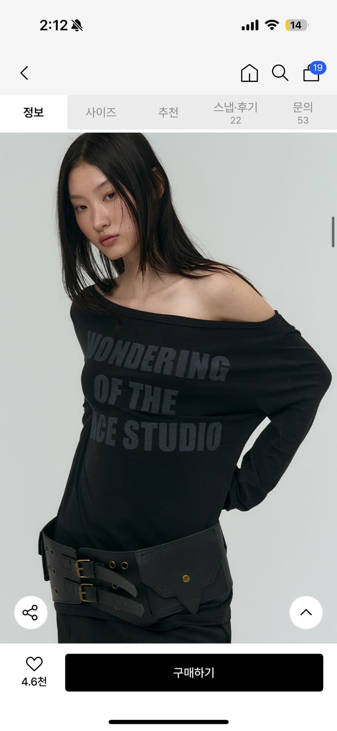 플레이스 스튜디오 오프숄더 롱슬리브 티셔츠(블랙) 상품이미지2