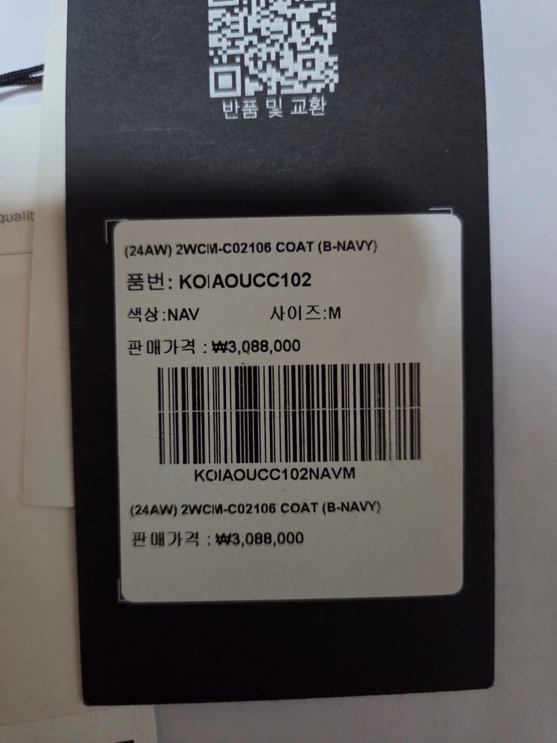 Kolor 24aw 더플코트 duffel coat 꼼데 네이비 3사이즈 상품이미지7