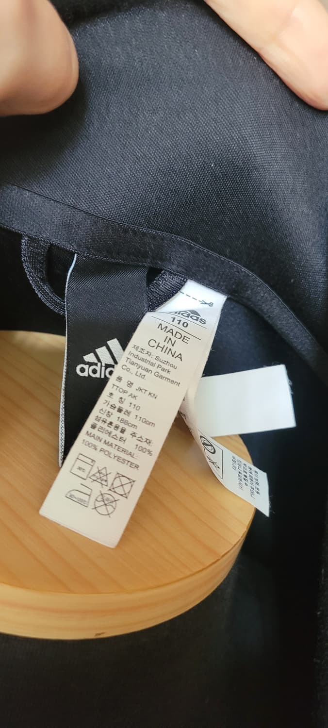 👔남성110사이즈👔아디다스 블랙 삼선 클라이마라이트 져지 상품이미지8