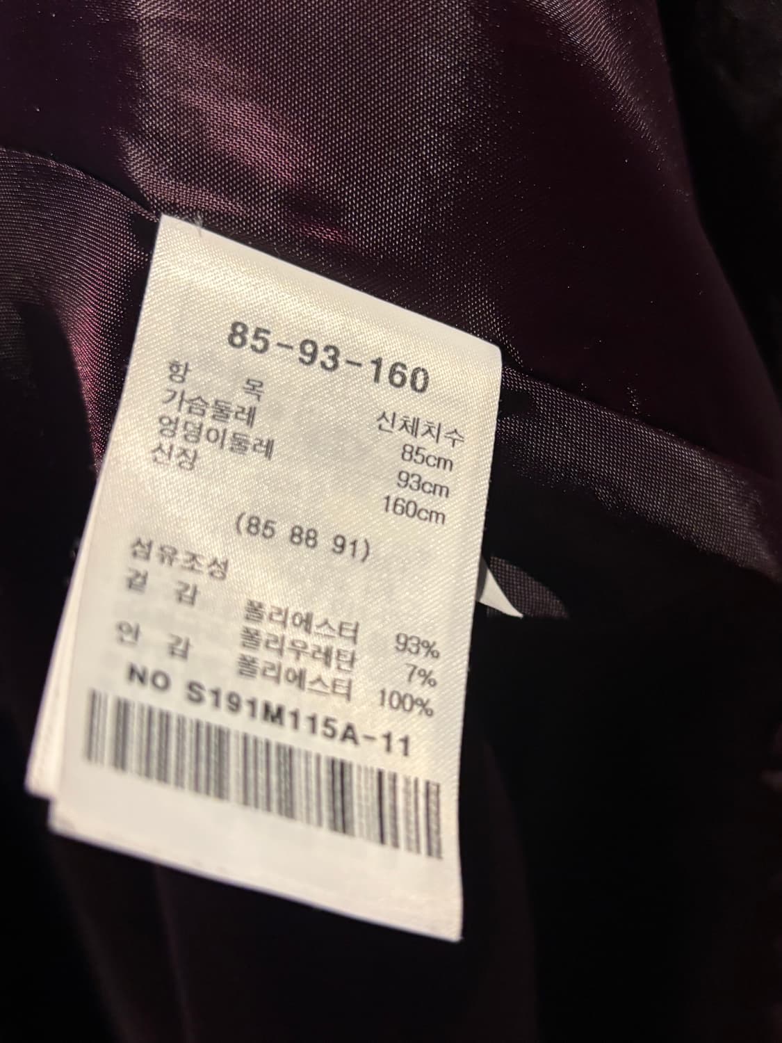 백화점 SATIN 원피스 상품이미지5