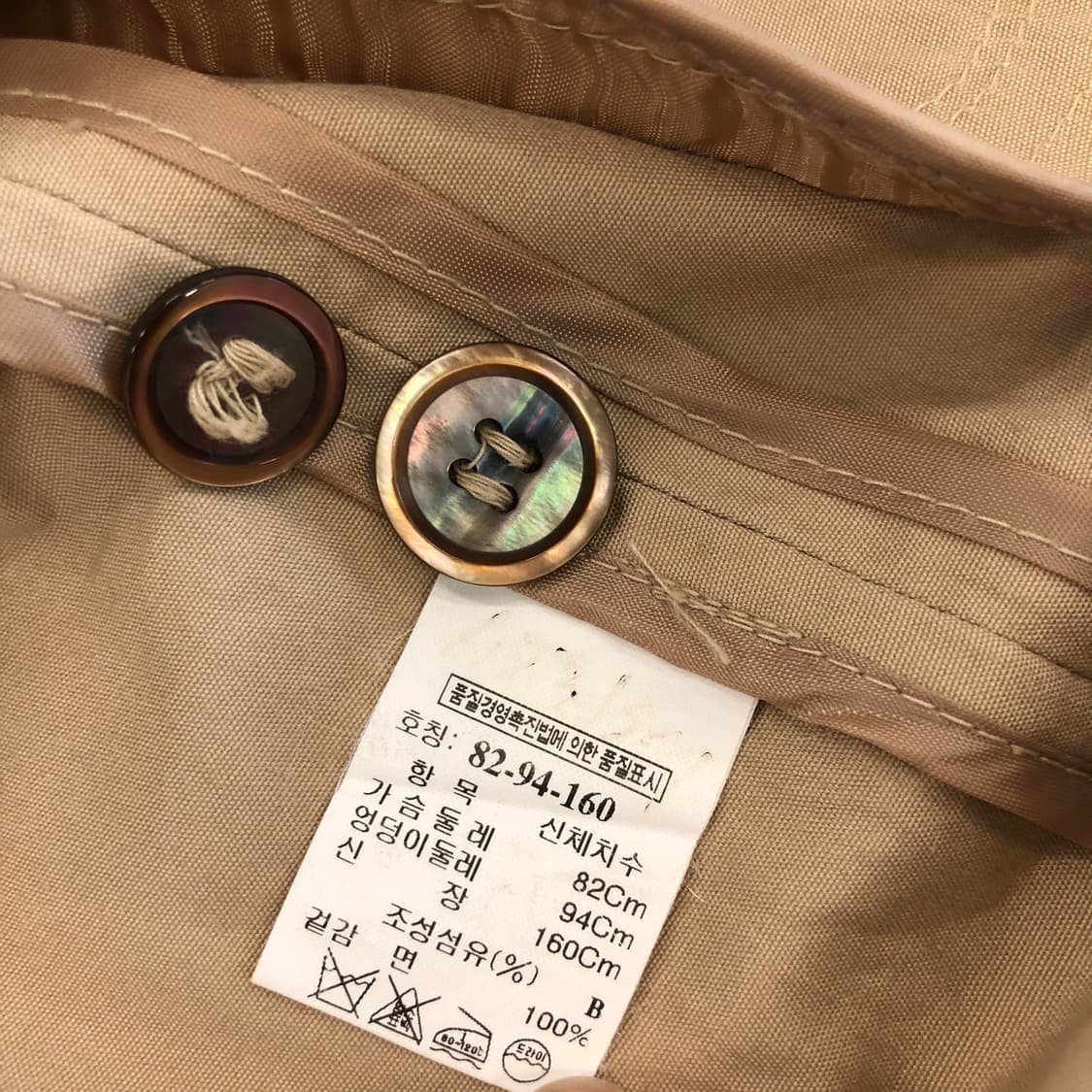 시스템 슬리브리스 민소매 원피스셔츠 82-94-160 상품이미지5