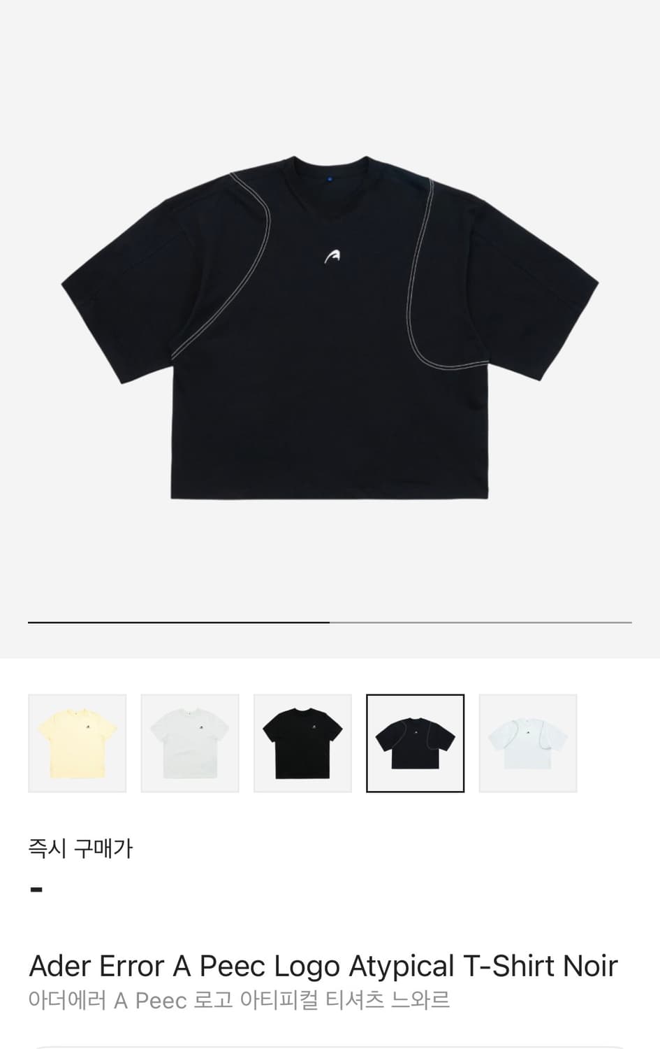 [a3]23ss 아더에러 a로고 반팔 상품이미지5