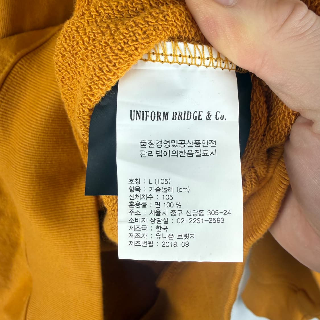 L) 유니폼브릿지 포켓 맨투맨 머스타드 상품이미지5