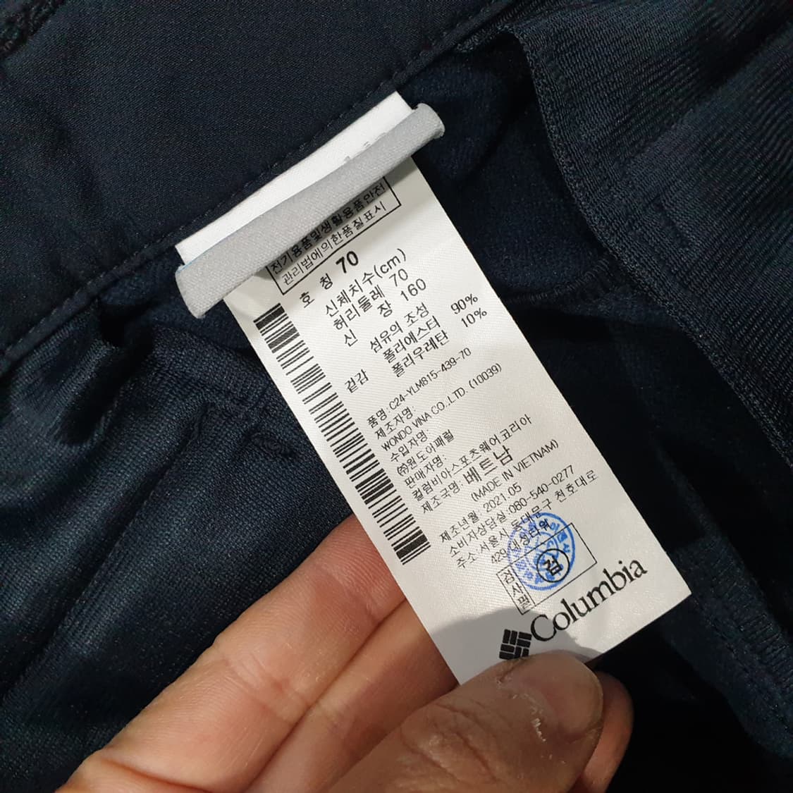 27)컬럼비아 바지 상품이미지6