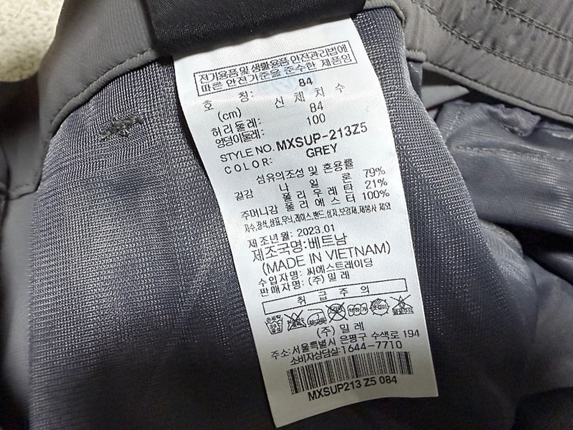밀레 여름용 냉감 스판 바지 남성용 32인치 상품이미지6