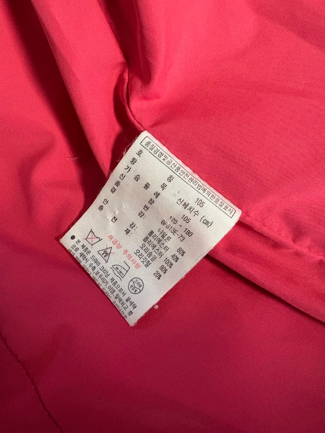 Lacoste duck down padded jacket 상품이미지6