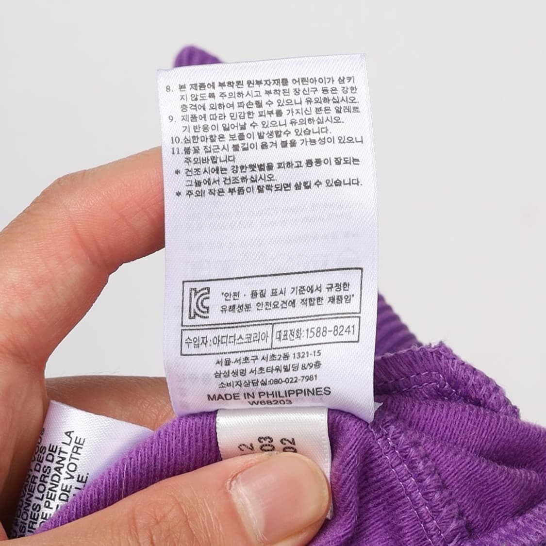 adidas Track Jersey  상품이미지7