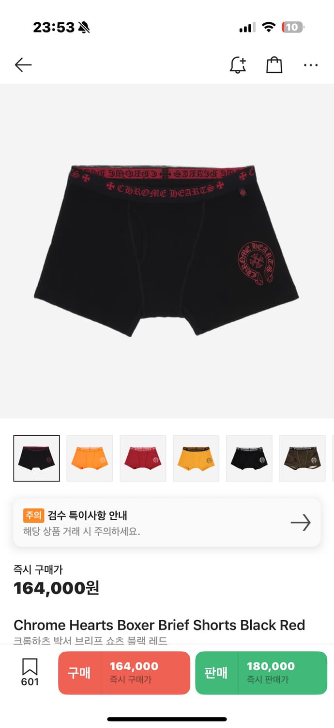 크롬하츠 팬티 복서브리프 레드 앤 블랙 블랙 카모 M L XL 상품이미지1