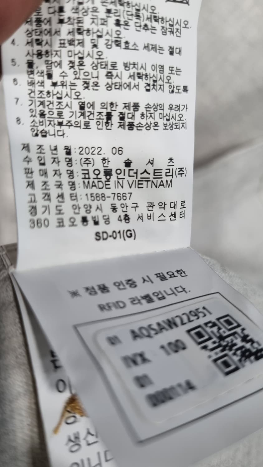 henry cottons 연베이지 봄셔츠 100(가슴단면54,총장76)  상품이미지6